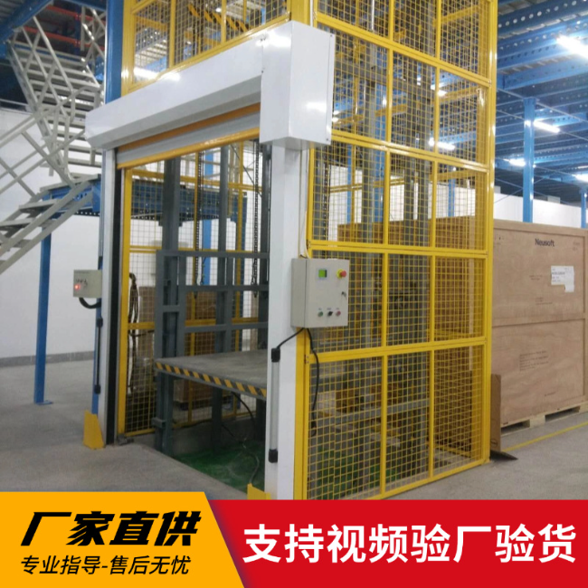 雷波3吨室内升降货梯安装