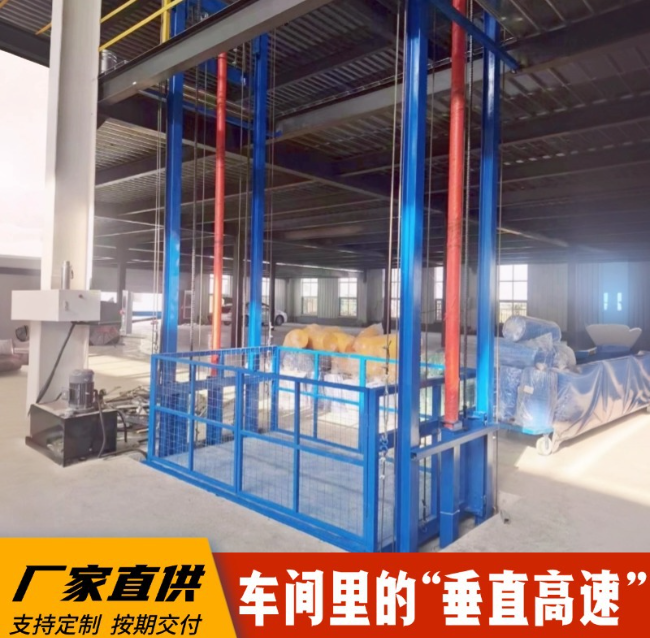 雷波4吨二层升降货梯安装